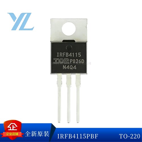 IRFB4115PBFTO-220MOSFET管
