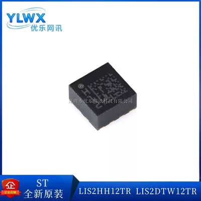 LIS2DTW12TRLIS2MDLTR