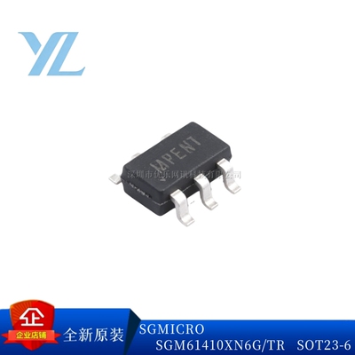 原装正品SGM61410XN6G/TR