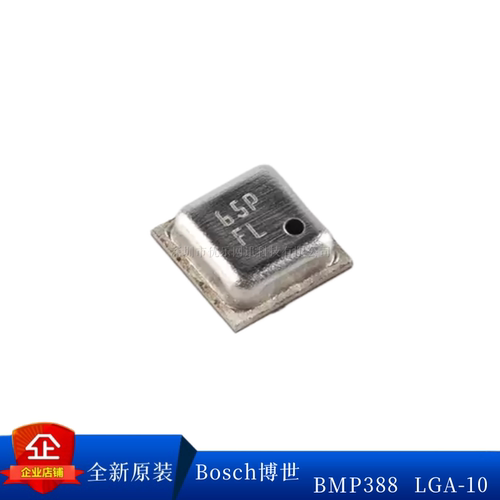 Bosch/博世原装正品压力传感器