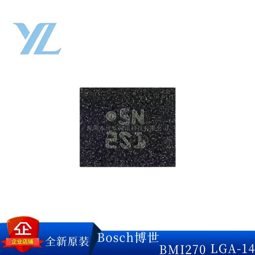 Bosch/博世原装正品惯性传感器