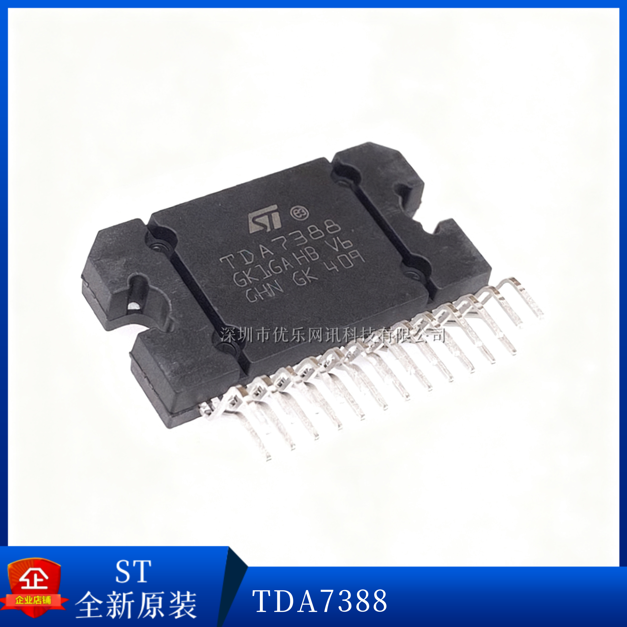 TDA7388音频功率放大器