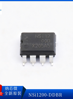 全新原装NSi1200-DDBR 丝印NSi1200D 隔离式放大器 贴片SMD-8P