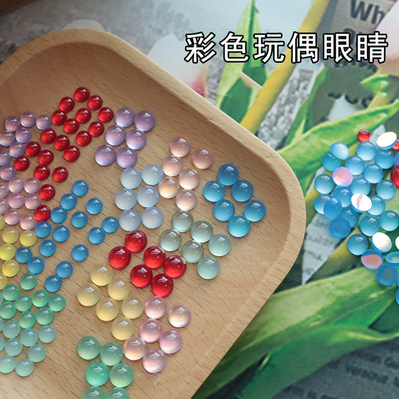 树脂彩色玩偶眼睛钩针毛线猫眼玩具眼珠手缝扣萌豆配件diy动物