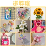 Бибикар Толокар Плазмакар для детского сада, плюшевый динозавр, «сделай сам», увеличенная толщина