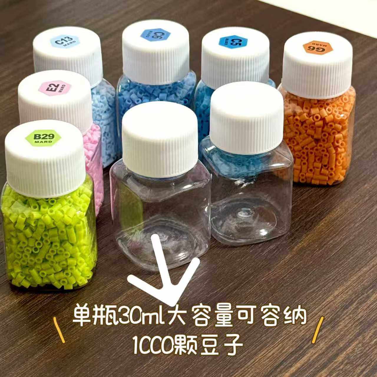 拼豆收纳盒透明分装盒