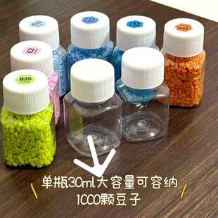 拼豆收纳盒米珠配件钻石美甲串珠透明整理饰品分装盒A4塑料套盒