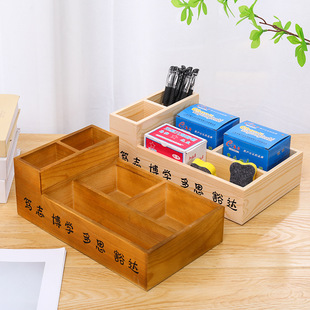 粉笔盒收纳盒讲台班级桌面粉笔收纳盒讲台教具收纳盒多功能粉笔盒