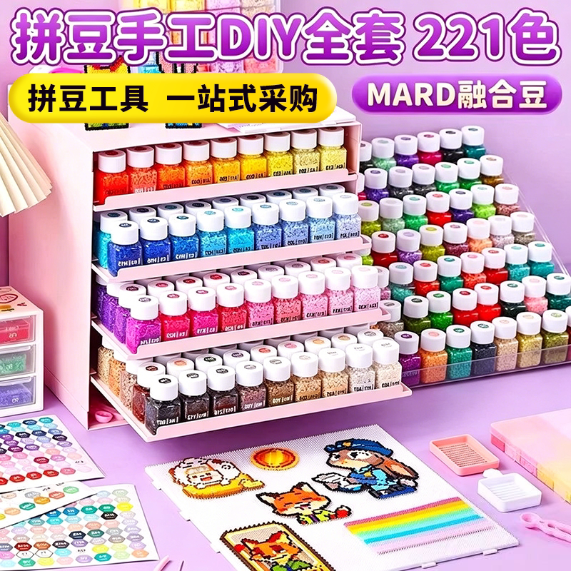 【热销榜单TOP】正版拼豆补充包