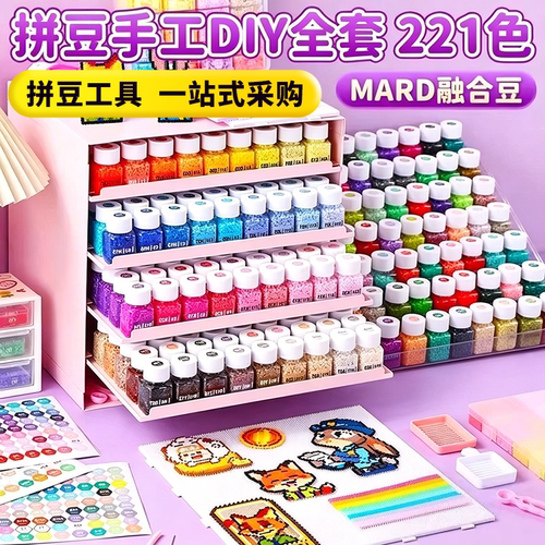 【热销榜单TOP】正版拼豆补充包