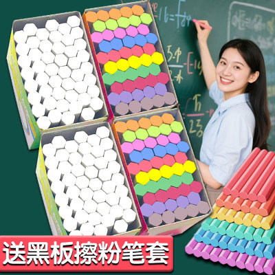 飞天彩色粉笔无尘无毒儿童