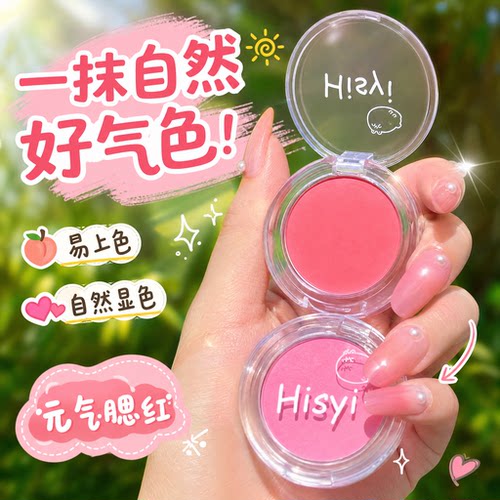 扭扭棒上色色粉娃娃腮红单色手办软陶人偶上妆色粉盘黏土粉色眼影