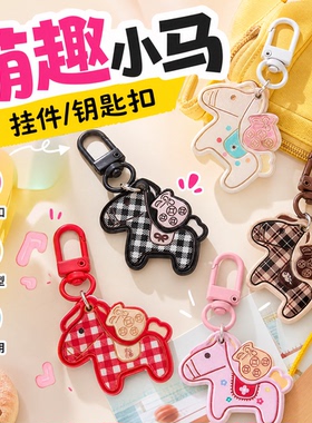 彩色拼豆diy钥匙扣开口圈钥匙圈扣环挂绳手工手机链挂件配件材料