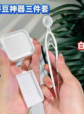 拼豆工具套装2.6mm小豆辅助材料包拼豆神器组合全套手工DIY豆针笔