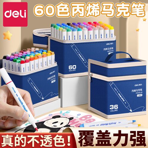 不透纸可叠色幼儿园小学生专用