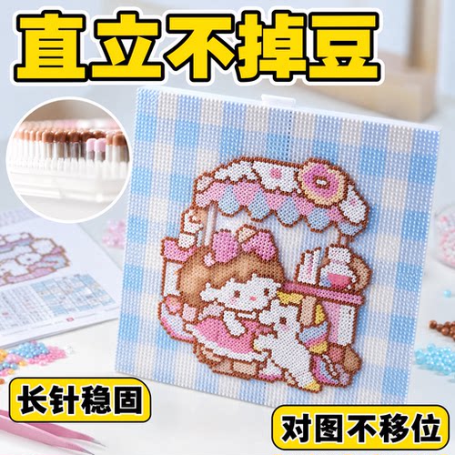 Mard拼豆底板耐高温防烫52/78钉