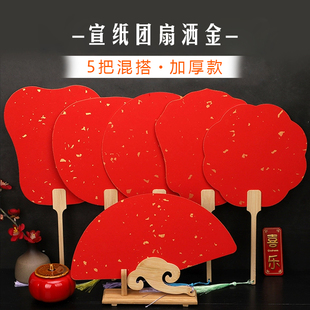 加厚宣纸团扇空白扇面漆扇手绘古风扇子diy材料包书法作品纸纸扇