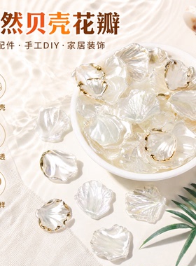 diy材料包手工制作饰品配件