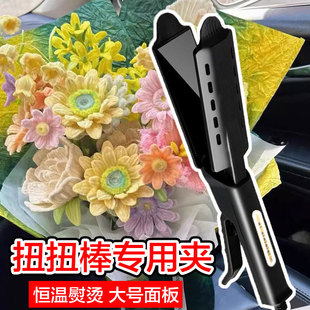 DIY扭扭棒手工夹扁绒毛迷你寝室卷发棒夹板神器学生小型不伤发