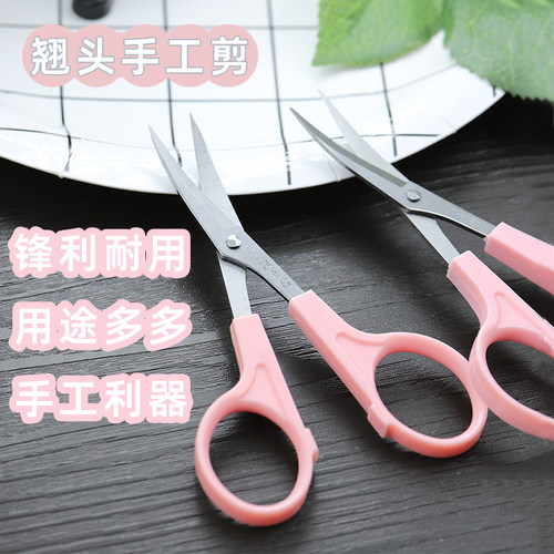 汪吾铨翘头修边小剪刀