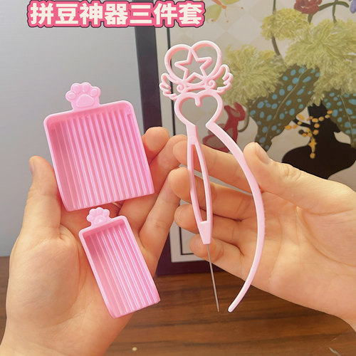 泡芙卷新款拼豆笔胖胖笔拼豆