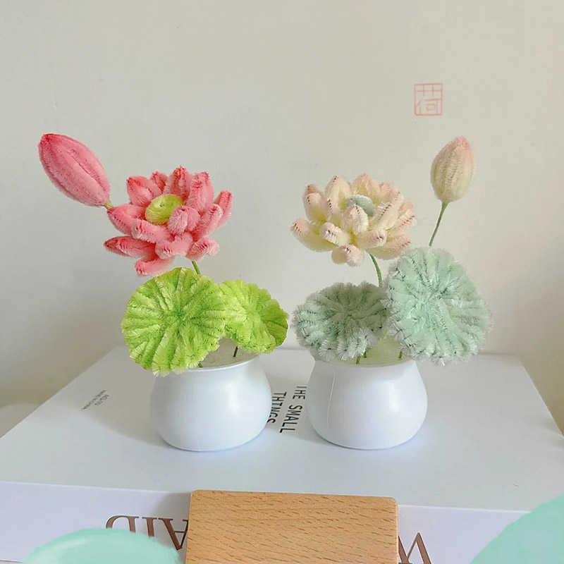 扭扭棒荷花盆栽手工diy材料包