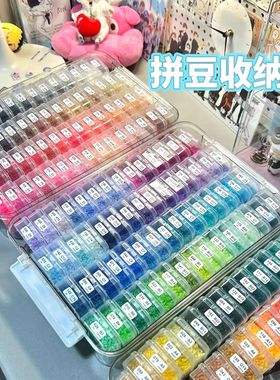 拼豆收纳盒A收纳瓶分装盒子工具diy透明塑料手工材料包米珠配件