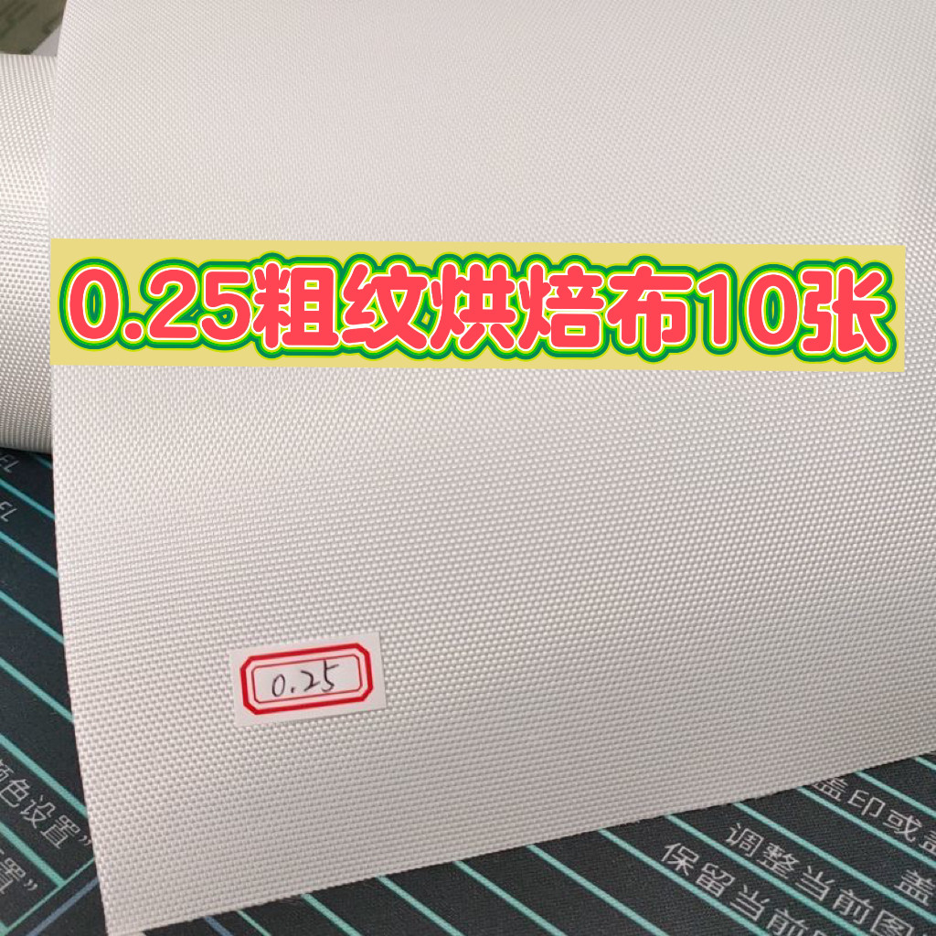 批发拼豆烘焙布粗纹加厚耐高温熨烫纸烫片隔热纸工具手工diy材料,玩具/童车/益智/积木/模型,拼豆/拼豆工具,淘宝优惠券,粉丝福利购,淘宝优惠卷