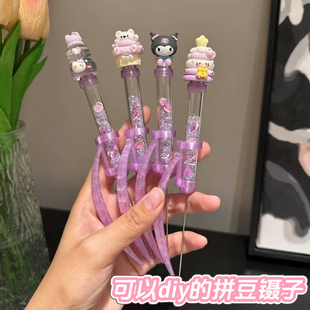 泡芙家拼豆笔长豆针豆铲2.6mm小豆专用笔毛绒绒PixelPen拼豆神器