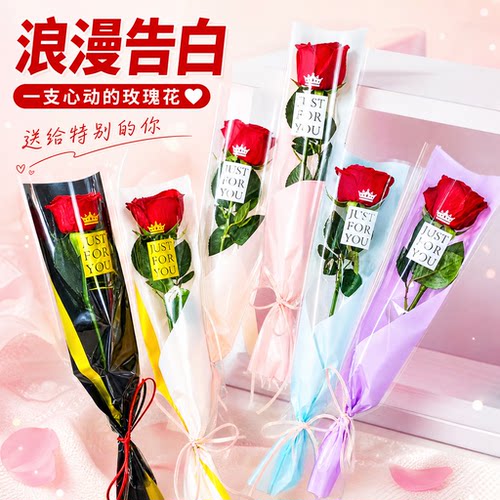 单支花束包装纸为什么都选它？