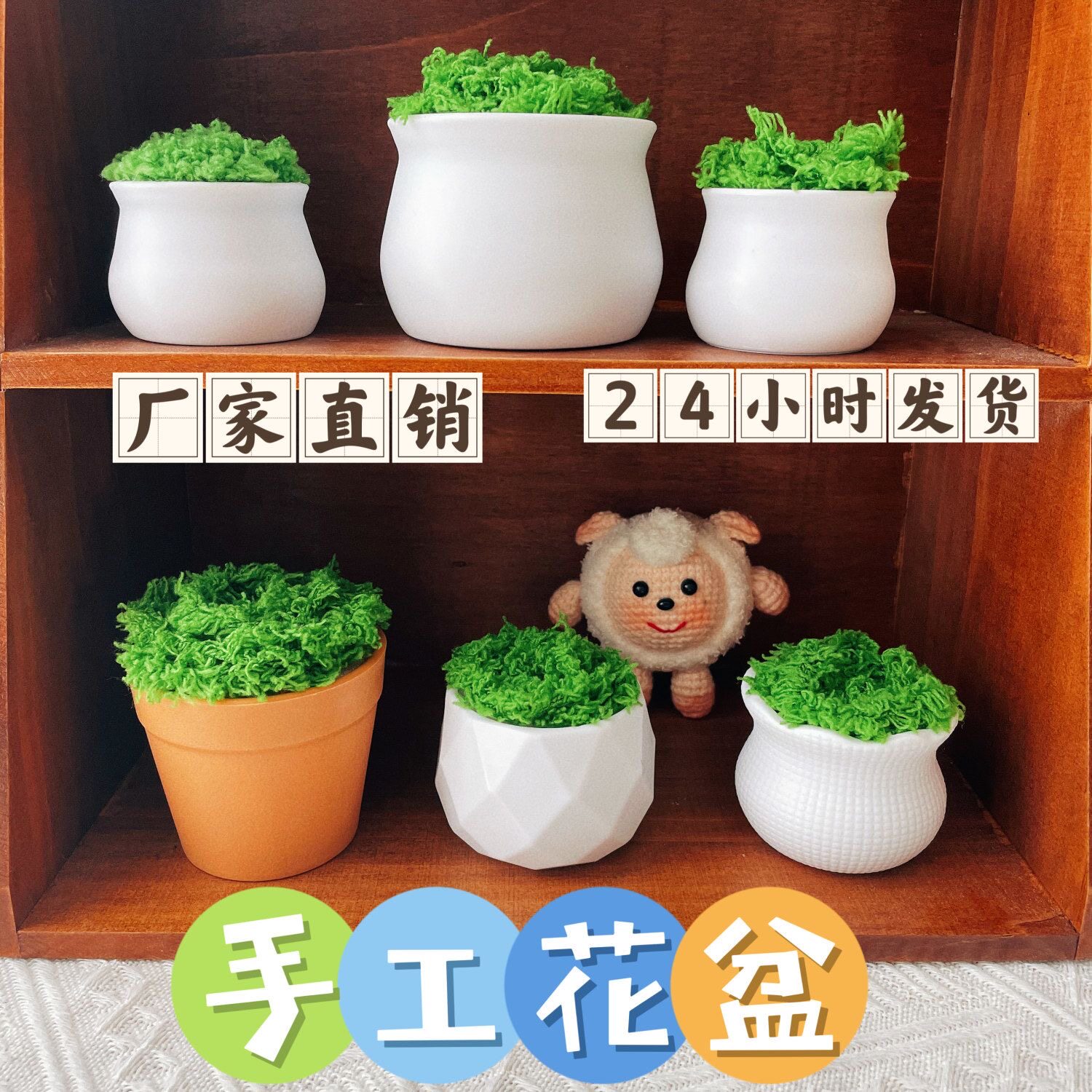 手工花盆diy毛线编织珠花扭扭棒加厚盆栽迷你花盆车载花塑料摆摊