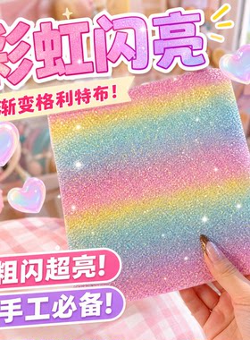 拼豆格力特布耐高温隔热DIY套装