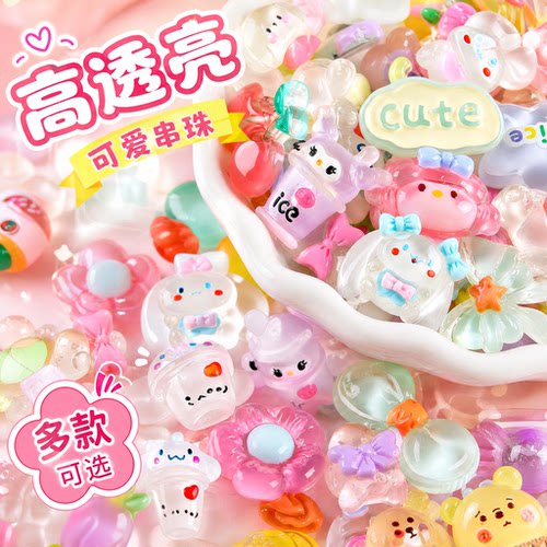 水晶卡通树脂diy发夹材料