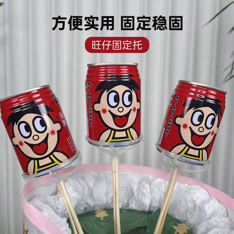旺仔牛奶固定托儿童零食饮料底座花束包花神器手工diy材料花艺