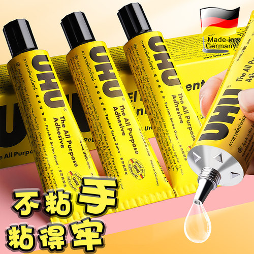 德国进口UHU透明模型胶水慢干