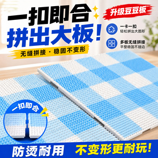 明创拼豆金属板拼豆隔热垫板防烫耐用不变形拼豆工具套装配件豆板