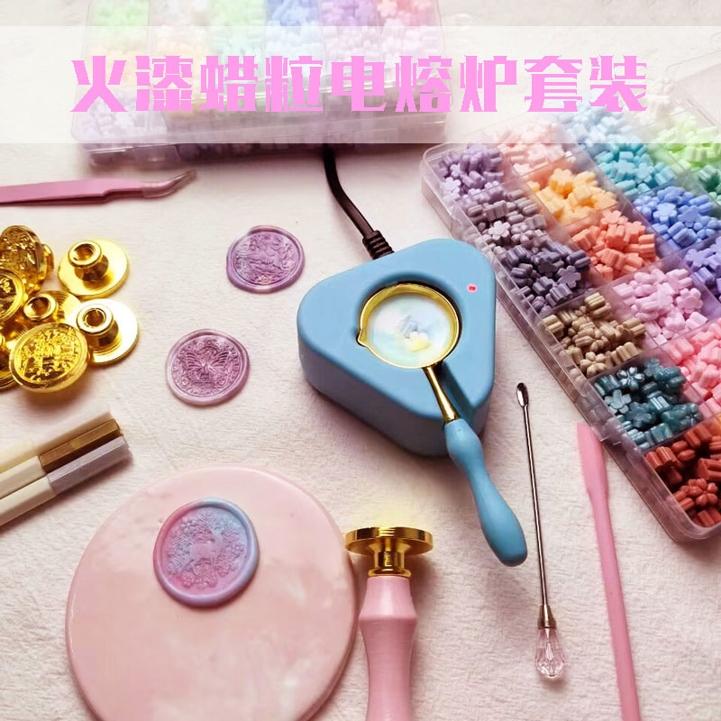 火漆印章电熔炉蜡粒勺子套装手柄搅拌针火漆章头厂家直销火漆工具
