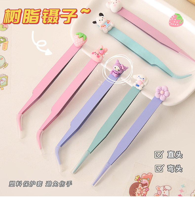 可爱手帐镊子尖头弯头不锈钢夹子马卡龙粉色睫毛diy手工手账镊子,居家布艺,镊子,淘宝优惠券,粉丝福利购,淘宝优惠卷