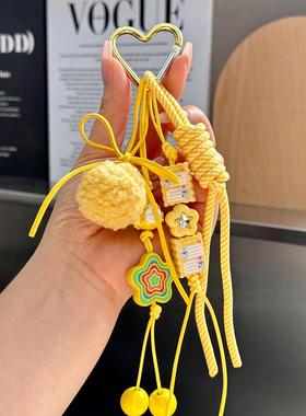 黄色miu系博主同款ins小众个性钥匙扣挂件毛绒球编织挂绳包包挂饰