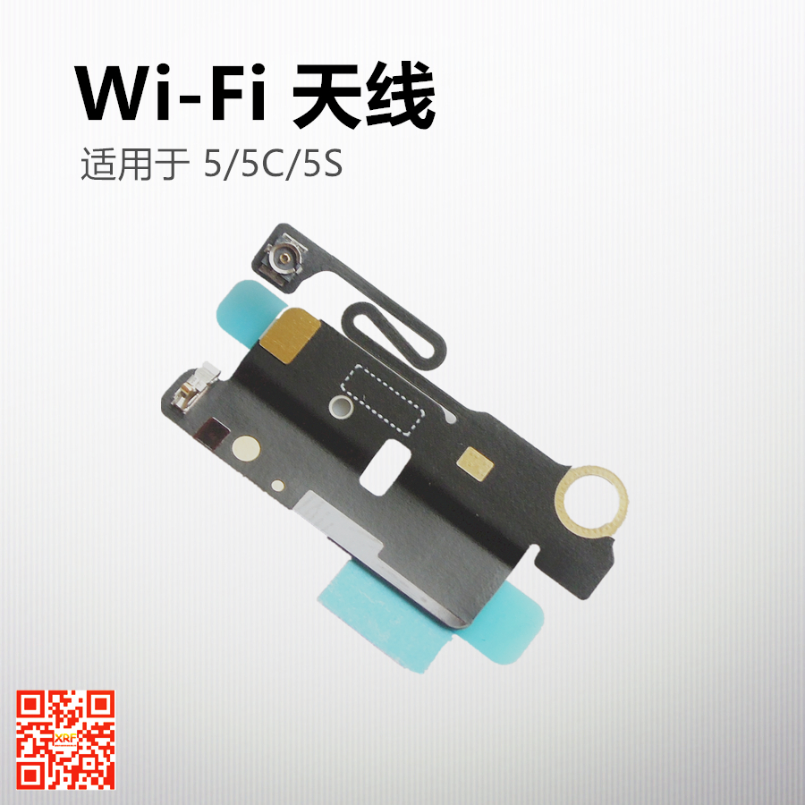 ÊÖ»úÄÚÖÃWiFiÌìÏßGPSÀ¶ÑÀÎÞÏßÐźÅÅÅÏߣ¨ÊÊÓà iPhone5 5C 5S SE£©