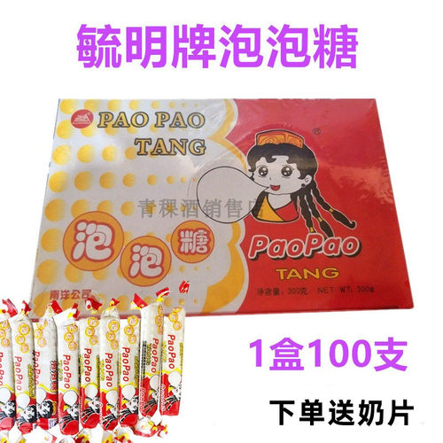 毓明泡泡糖泡泡糖青海直发