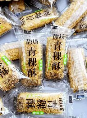 青牧人家青稞酥青海西藏特产