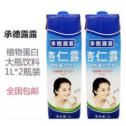 露露1Lx6罐 经典承德杏仁露植物蛋白饮料饮品放价1升大罐整箱包邮