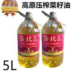 海北花纯香5L菜籽油青海门源高原菜籽非转基因无添加食用油5升