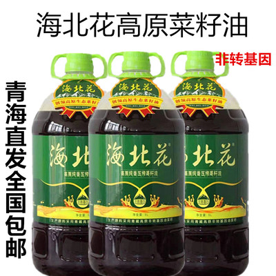 海北花纯香5l菜籽油门源绿色高原