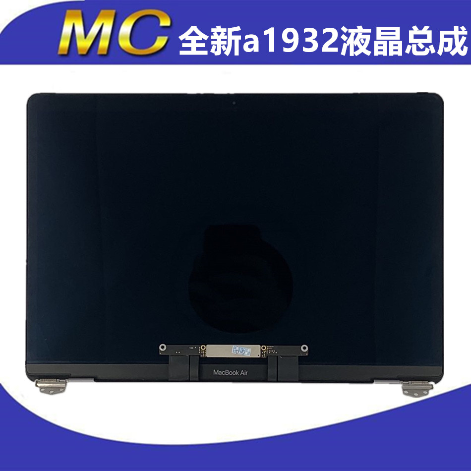 新苹果笔记本电脑Macbook Air A2179 A1932液晶总成屏