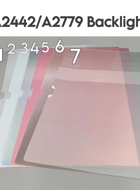 全新A2442 A2779 A2485 A2780 A2991 液晶屏幕背光纸背光灯导光板