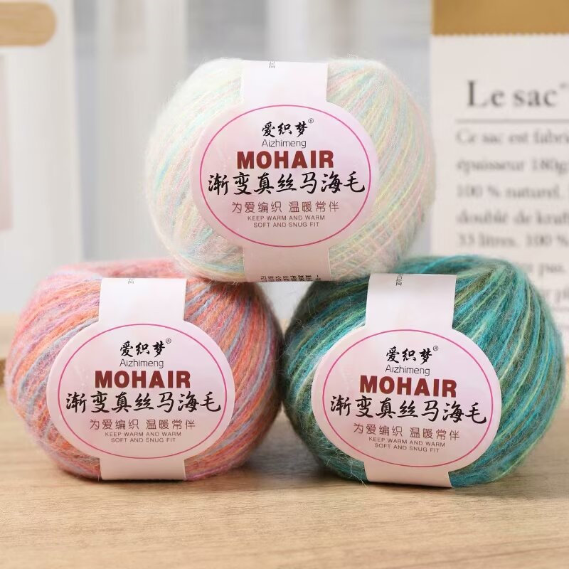 花式渐变马海毛长段染马海毛细线钩针毛衣真丝幼马海毛毛线团