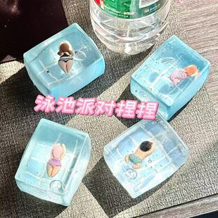 小红书同款游泳派对麦芽糖捏捏手作球减压创意发泄解压玩具礼品