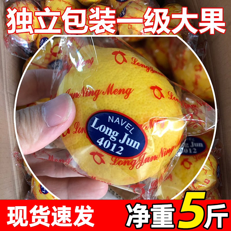 精选安岳黄柠檬一级鲜果当季整箱